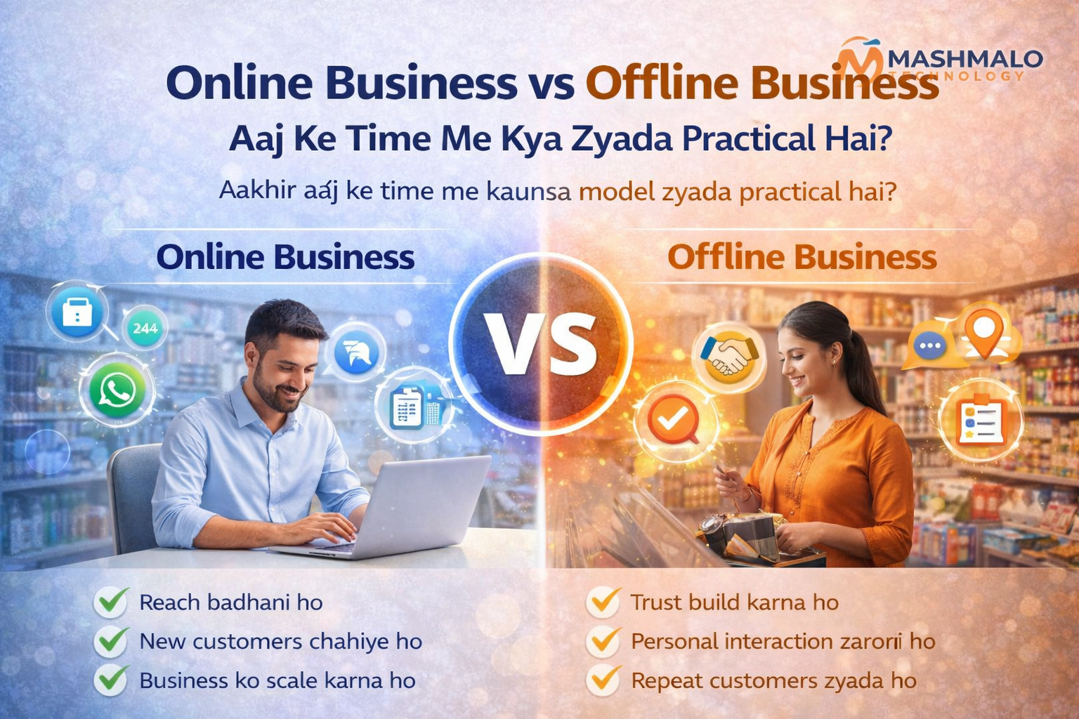 1️⃣ Online Business vs Offline Business: Aaj Ke Time Me Kya Zyada Practical Hai?